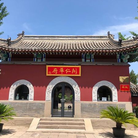 Chengde Kai Ren Hua Fu Inn Bi Shu Shan Zhuang Dian Exteriör bild