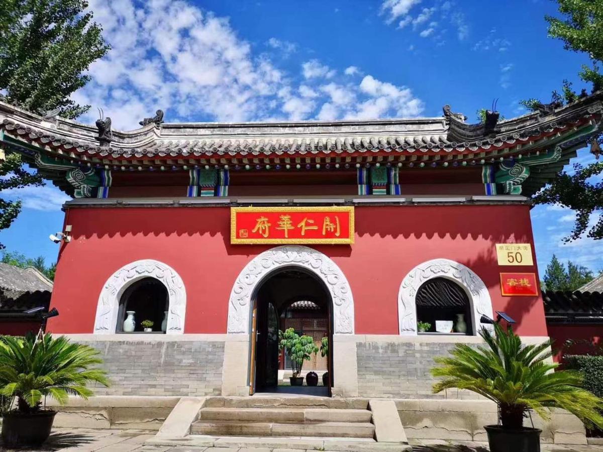 Chengde Kai Ren Hua Fu Inn Bi Shu Shan Zhuang Dian Exteriör bild