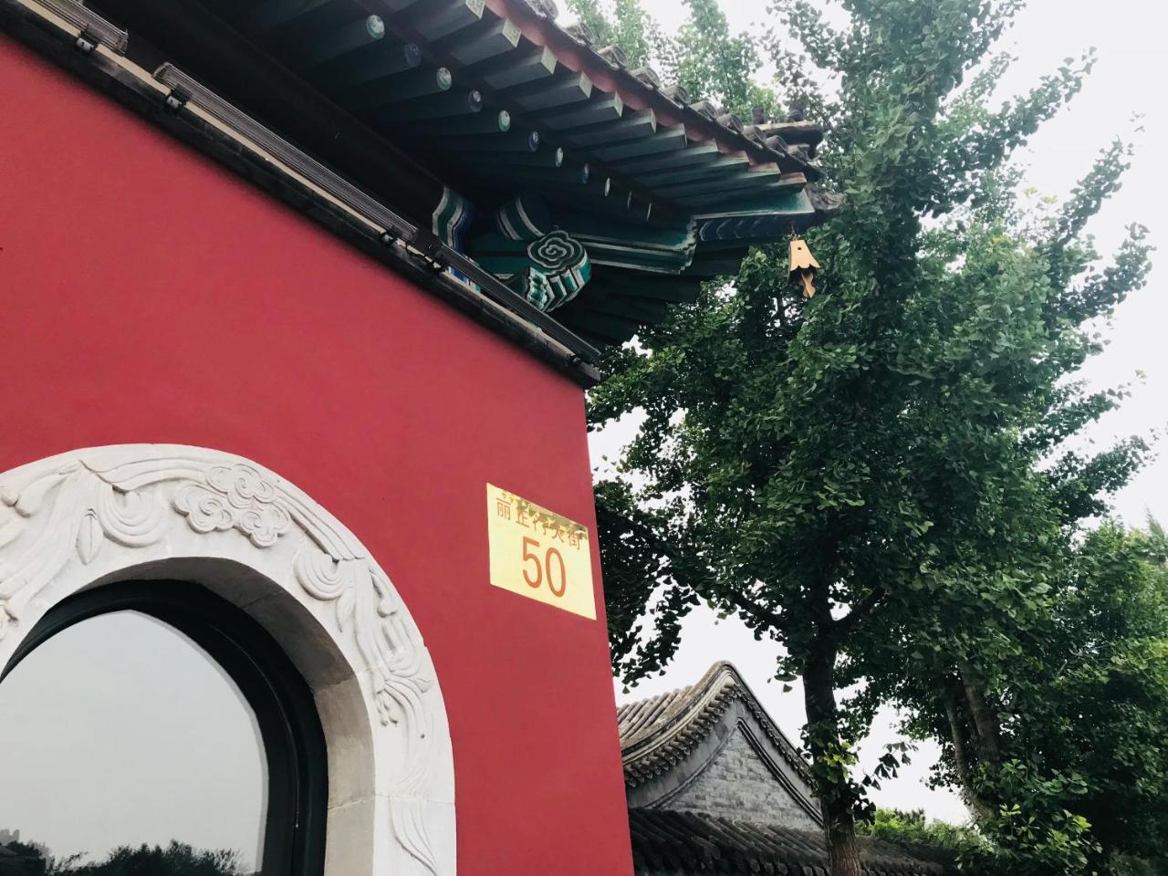 Chengde Kai Ren Hua Fu Inn Bi Shu Shan Zhuang Dian Exteriör bild